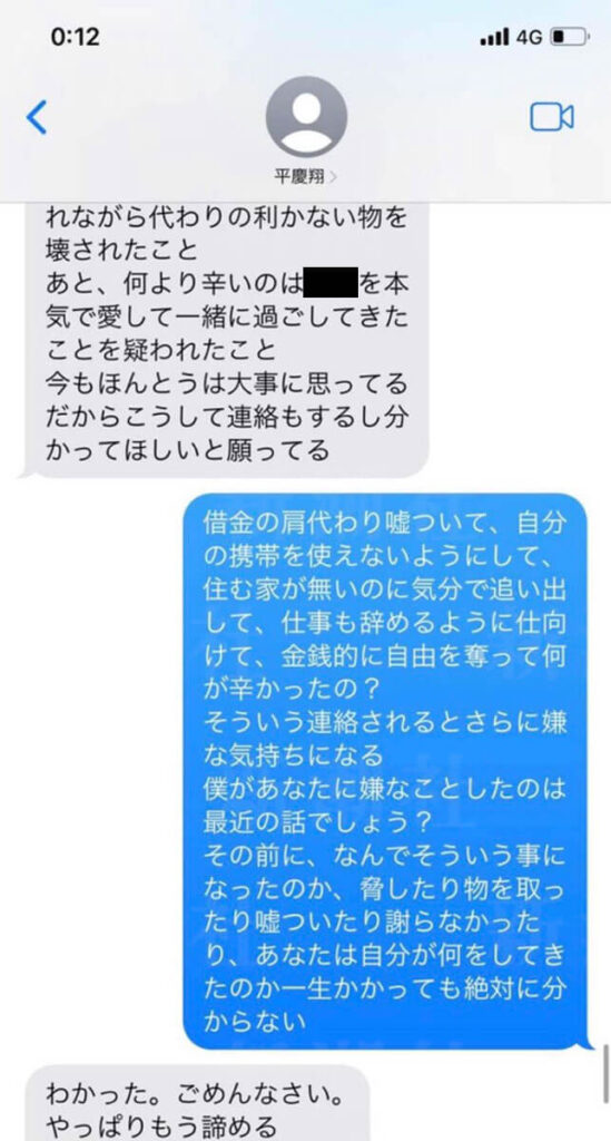 平慶翔